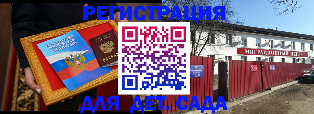 прописка поиск в Губкине