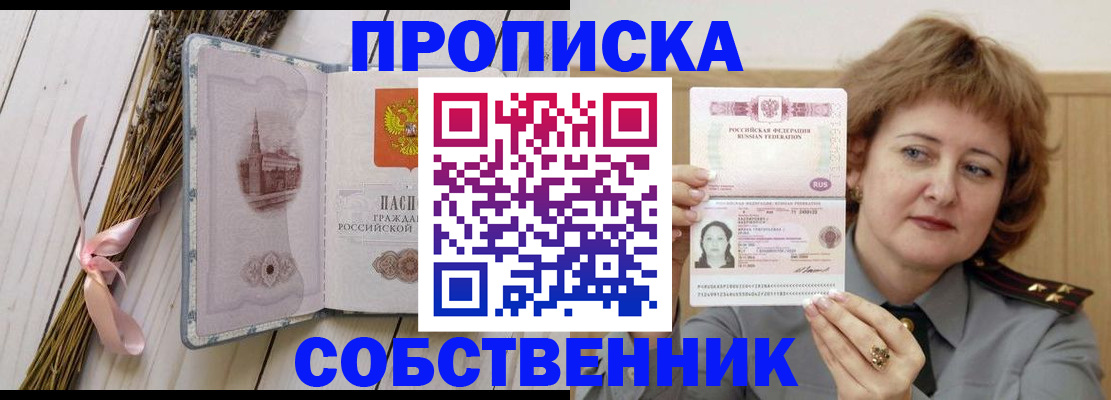 регистрация в Губкине